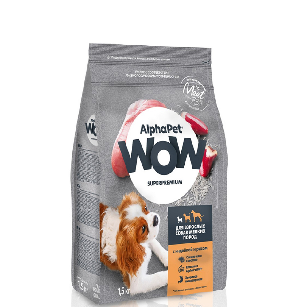 AlphaPet WOW Сухой корм для собак мини пород с индейкой и рисом, 1,5 кг