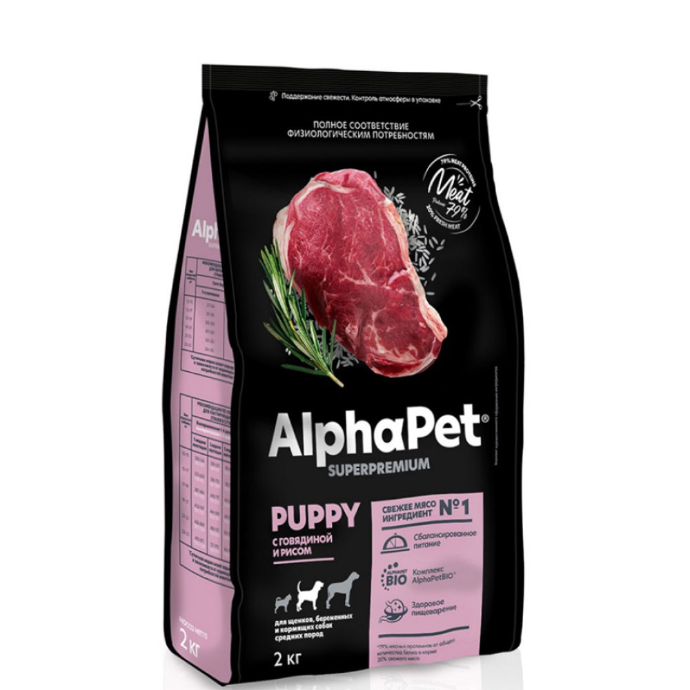 

AlphaPet Сухой корм для щенков средних пород с говядиной и рисом, 2 кг