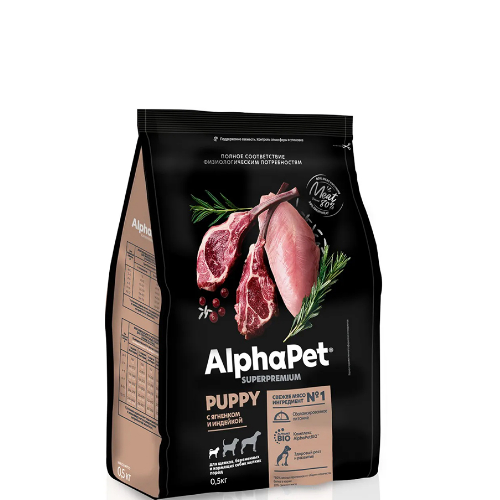 

AlphaPet Сухой корм для щенков мини пород с ягненком и индейкой, 500 г