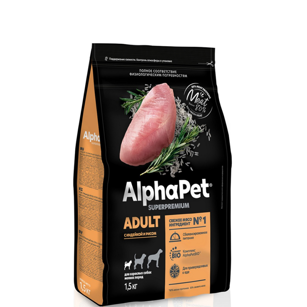 AlphaPet Сухой корм для собак мини пород с индейкой и рисом, 1,5 кг