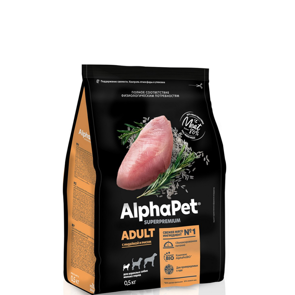 

AlphaPet Сухой корм для собак мини пород с индейкой и рисом, 500 г