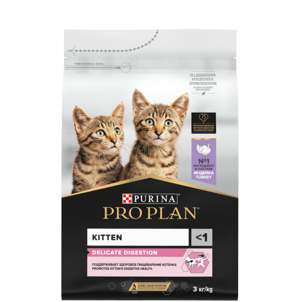 Сухой корм для котят для чувствительного пищеварения, с индейкой, DELICATE DIGESTION
