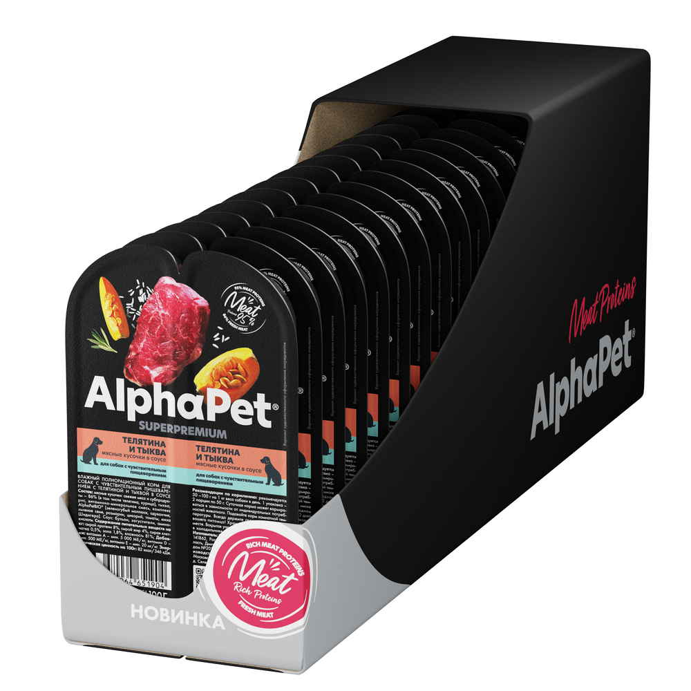 

AlphaPet Влажный корм для собак с чувствительным пищеварением, с телятиной и тыквой в соусе, 100 гр.