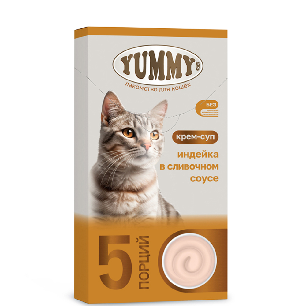 

Yummy Лакомство Крем-суп из индейки в сливочном соусе для кошек, 5х15 гр.