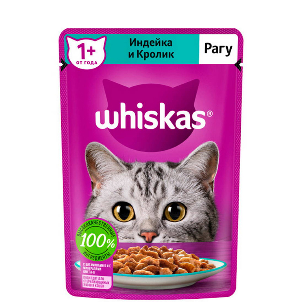 

Whiskas Влажный корм (пауч) для кошек, рагу с индейкой и кроликом, 75 гр.
