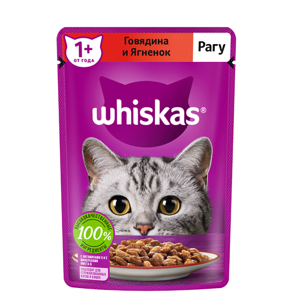

Whiskas Влажный корм (пауч) для кошек, рагу с говядиной и ягненком, 75 гр.