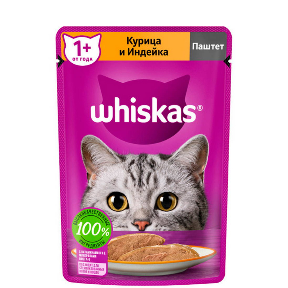

Whiskas Влажный корм (пауч) для кошек, паштет с курицей и индейкой, 75 гр.