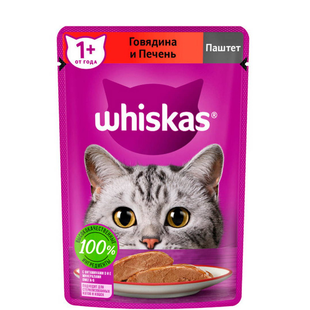 

Whiskas Влажный корм (пауч) для кошек, паштет с говядиной и печенью, 75 гр.
