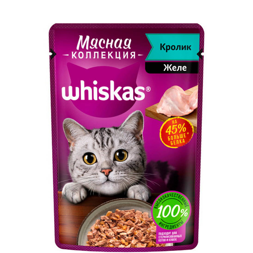 

Whiskas Влажный корм (пауч) для кошек Мясная коллекция, кролик в желе, 75 гр.
