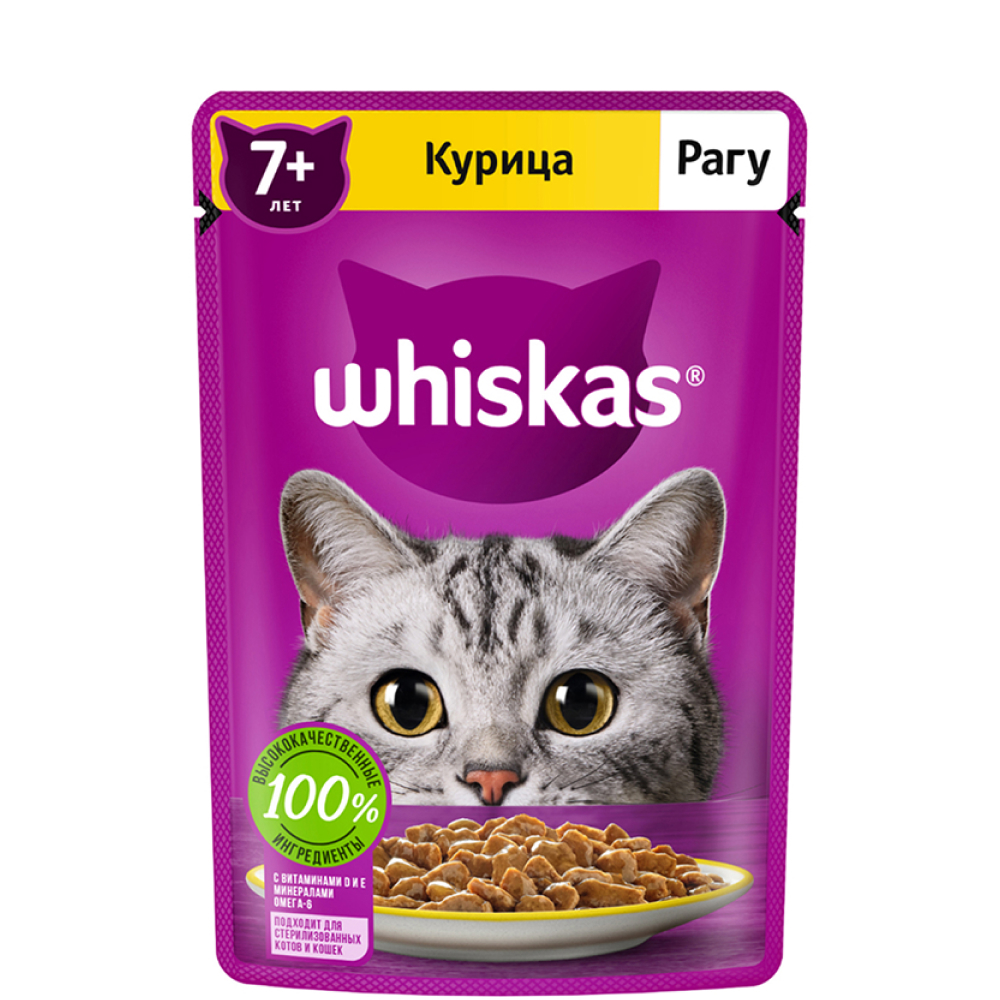 

Whiskas Влажный корм (пауч) для кошек старше 7 лет, рагу с курицей, 75 гр.