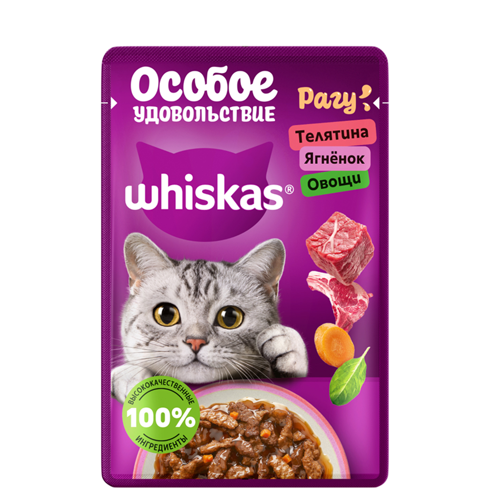 

Whiskas Влажный корм (пауч) для кошек Особое удовольствие, рагу с телятиной, ягненком и овощами, 75 гр.