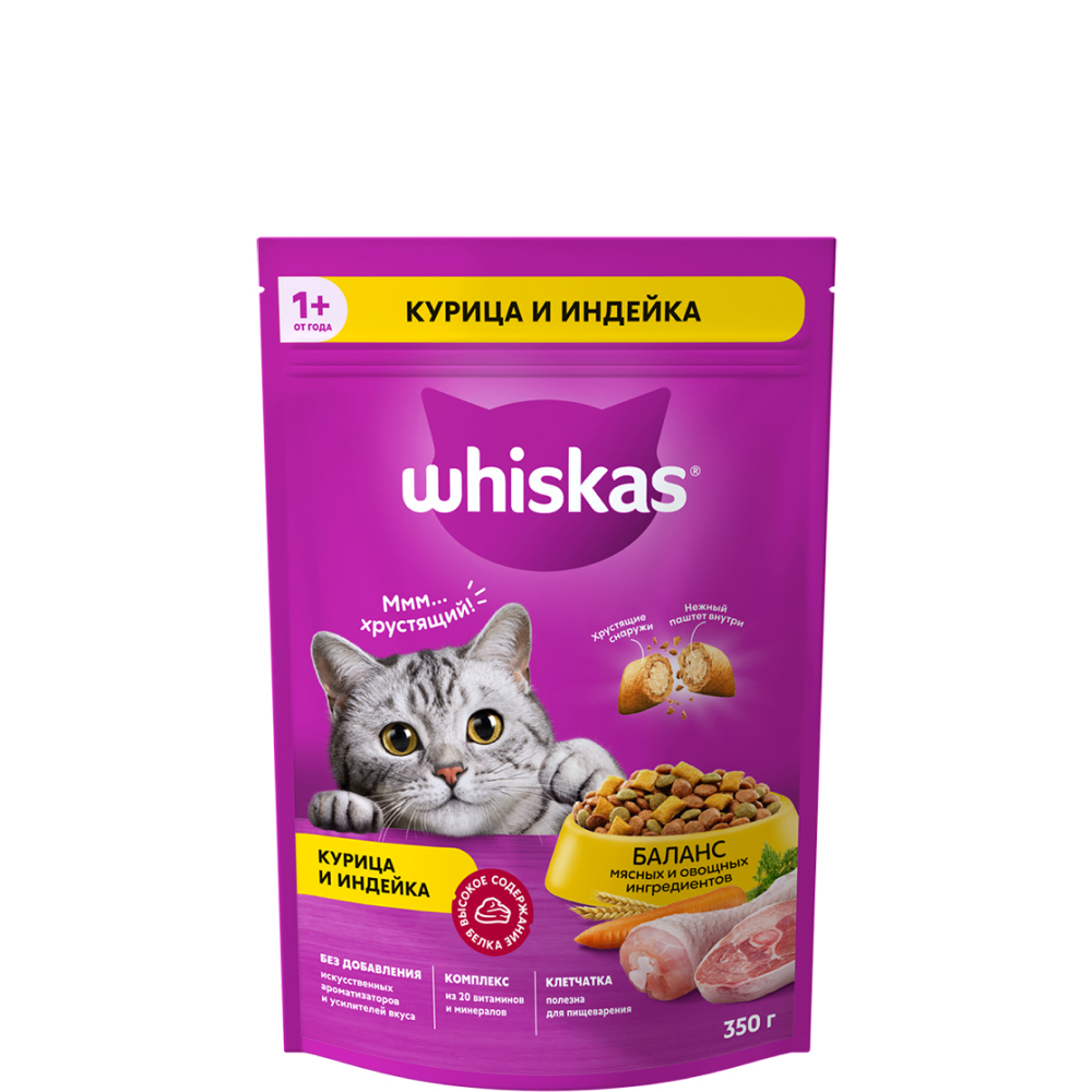 Whiskas Сухой корм для кошек старше 1 года, с курицей и индейкой, 350 гр