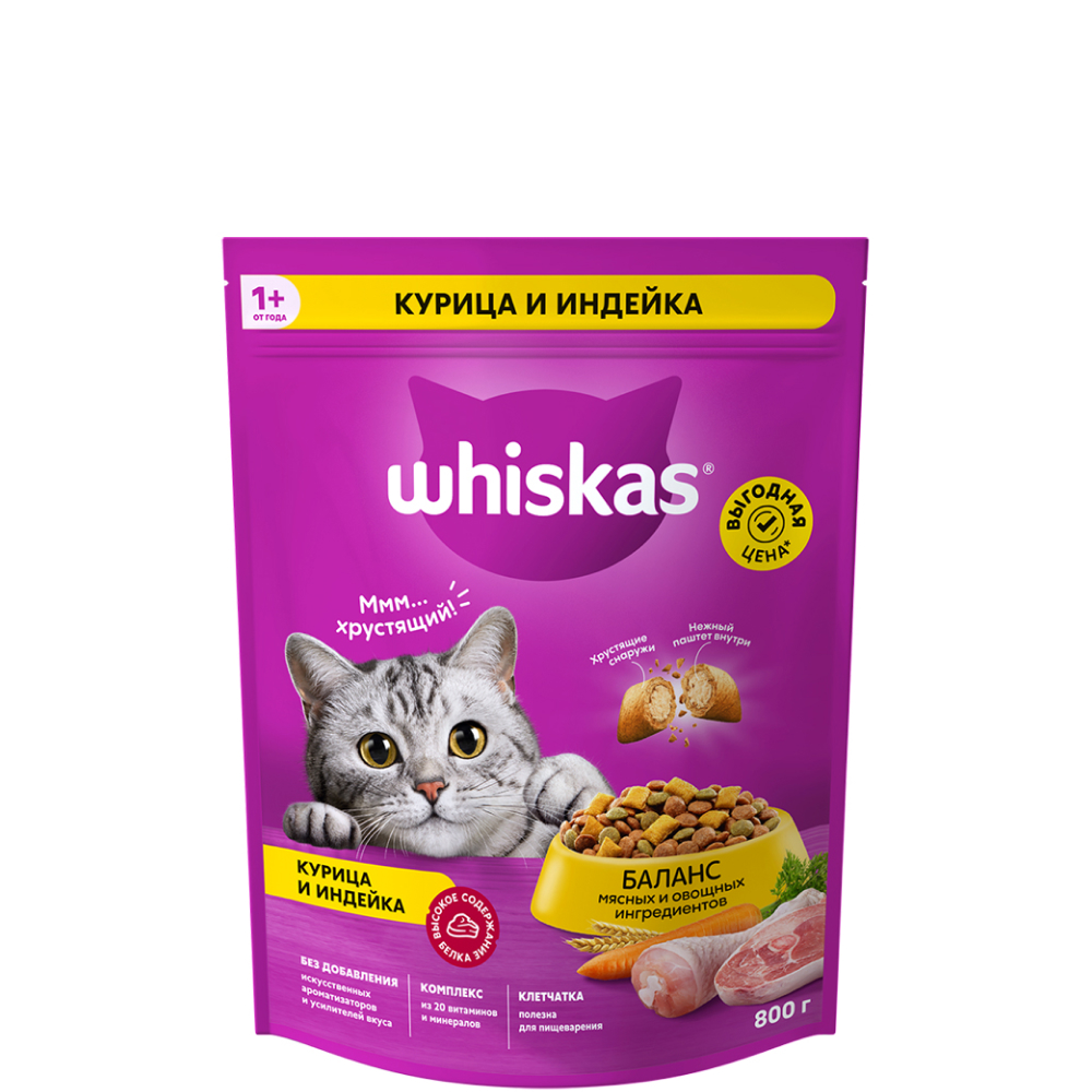 Whiskas Сухой корм для кошек старше 1 года, с курицей и индейкой, 800 гр