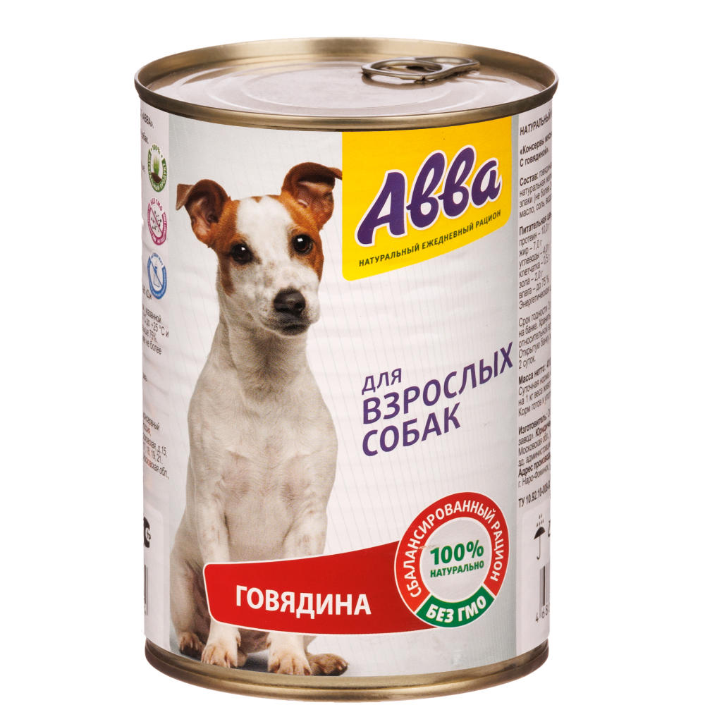 

АВВА Влажный корм (консервы) для собак всех пород, с говядиной, 410 гр.