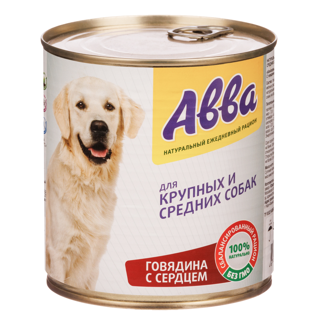 

АВВА Влажный корм (консервы) для собак средних и крупных пород, с говядиной и сердцем, 750 гр.
