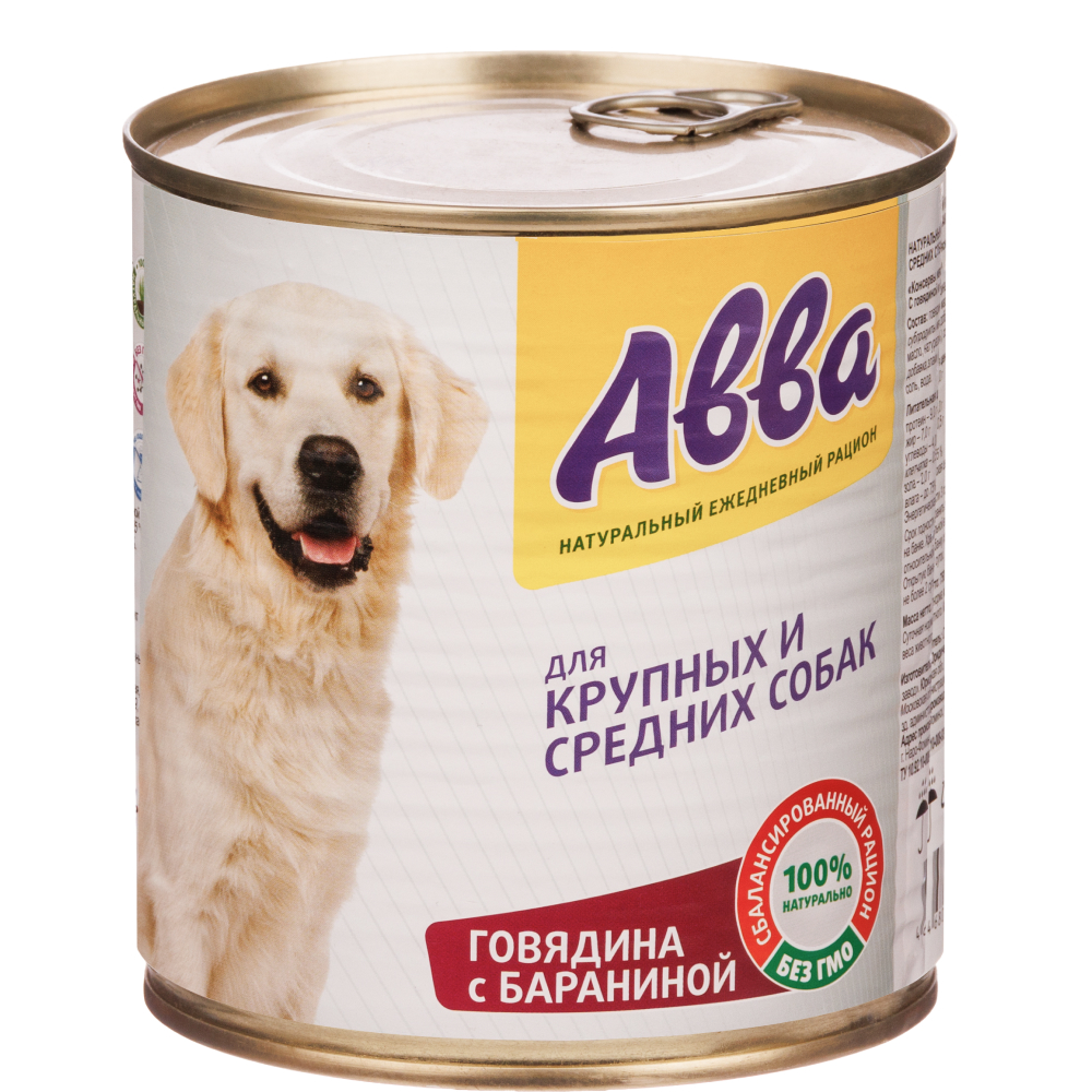 

АВВА Влажный корм (консервы) для собак средних и крупных пород, с говядиной и бараниной, 750 гр.
