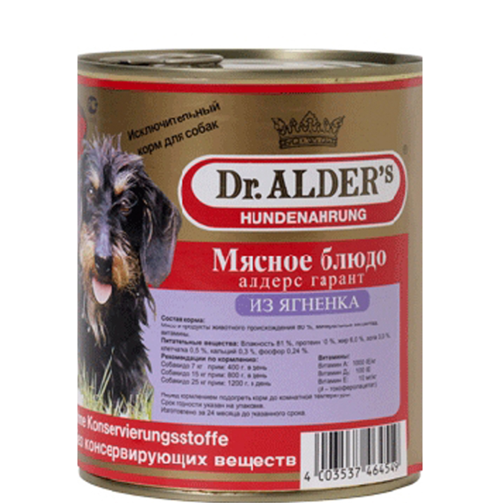 

Dr. Alder's Влажный корм (консервы) для взрослых собак, рубленое мясо ягненок, 750 гр.