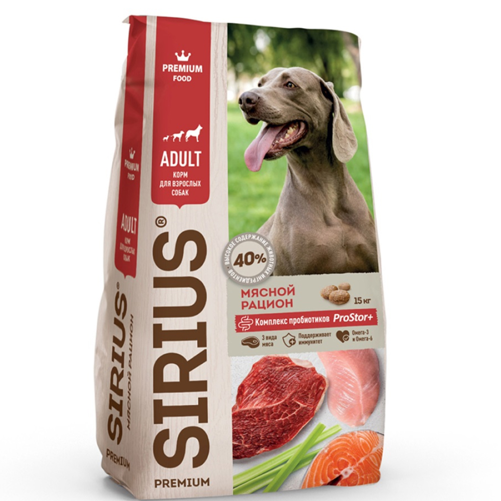 Sirius Сухой корм для взрослых собак, мясной рацион