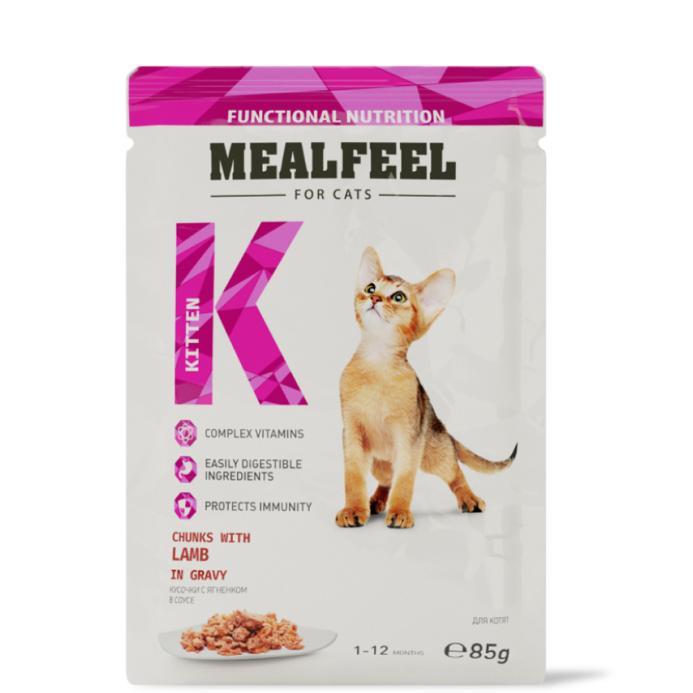 

Mealfeel Functional Nutrition Влажный корм (пауч) для котят, кусочки с ягненком в соусе, 85 гр.