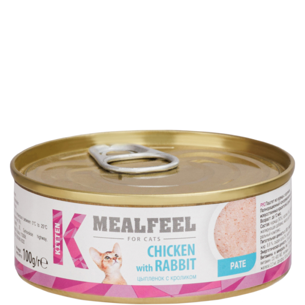 

Mealfeel Влажный корм (консервы) для котят, паштет из курицы с кроликом, 100 гр.