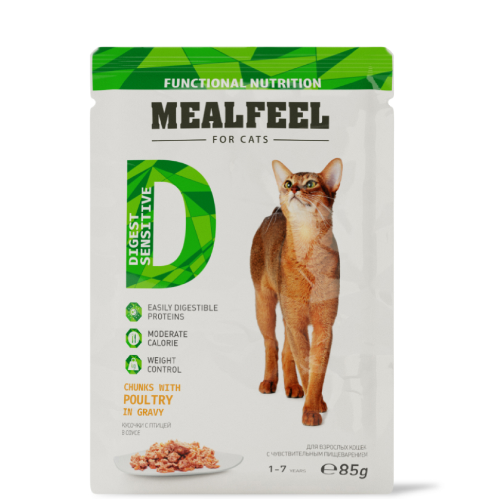 

Mealfeel Functional Nutrition Влажный корм (пауч) для взрослых кошек с чувствительным пищеварением, кусочки с домашней птицей в соусе, 85 гр.