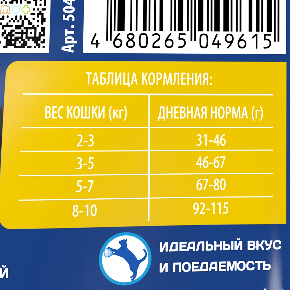 

Brit Премиум Adult Salmon Сухой корм для взрослых кошек, с лососем, 2 кг