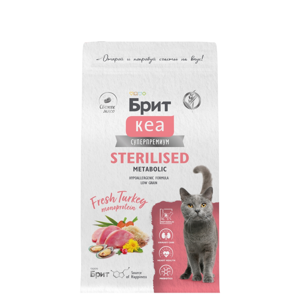 

Brit Care Superpremium Sterilised Metabolic Сухой корм для стерилизованных кошек, с индейкой, 1,5 кг