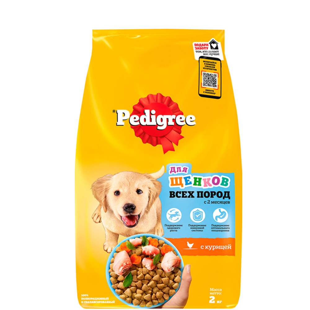

Pedigree Сухой корм для щенков всех пород с 2 месяцев, с курицей, 2 кг
