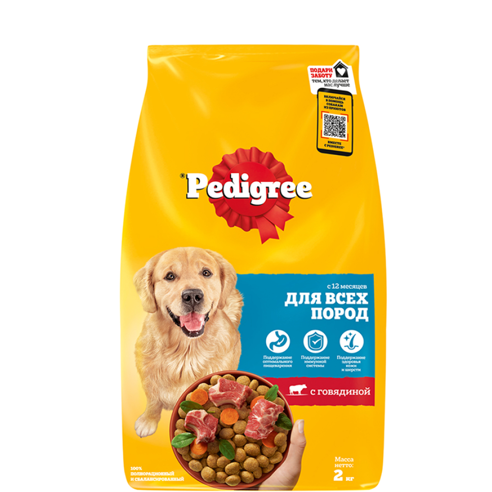 

Pedigree Сухой корм для взрослых собак всех пород, с говядиной, 2 кг