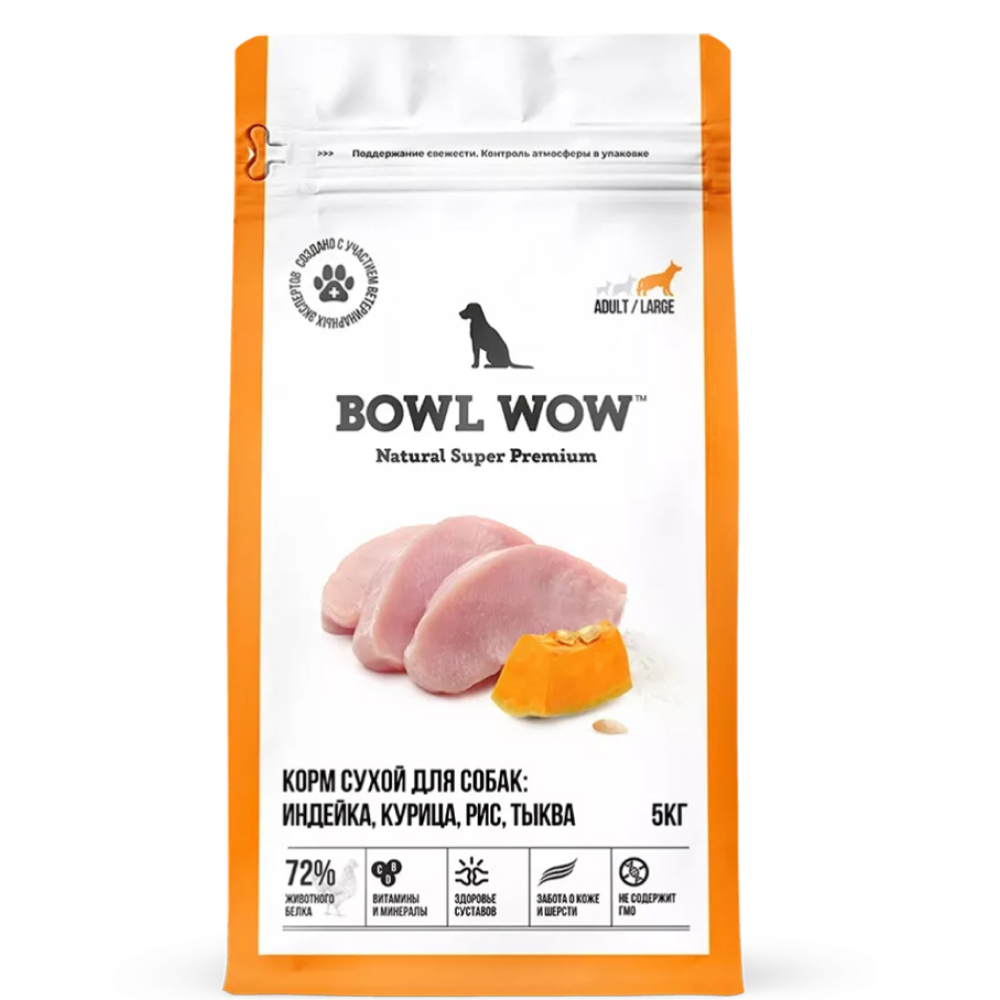 

BOWL WOW Adult Large Сухой корм для собак крупных пород с индейкой, курицей, рисом и тыквой, 5 кг
