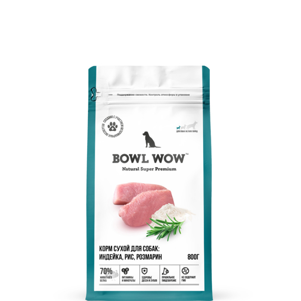 BOWL WOW Adult Small Cухой корм для собак мелких пород с индейкой, рисом и розмарином, 800 гр