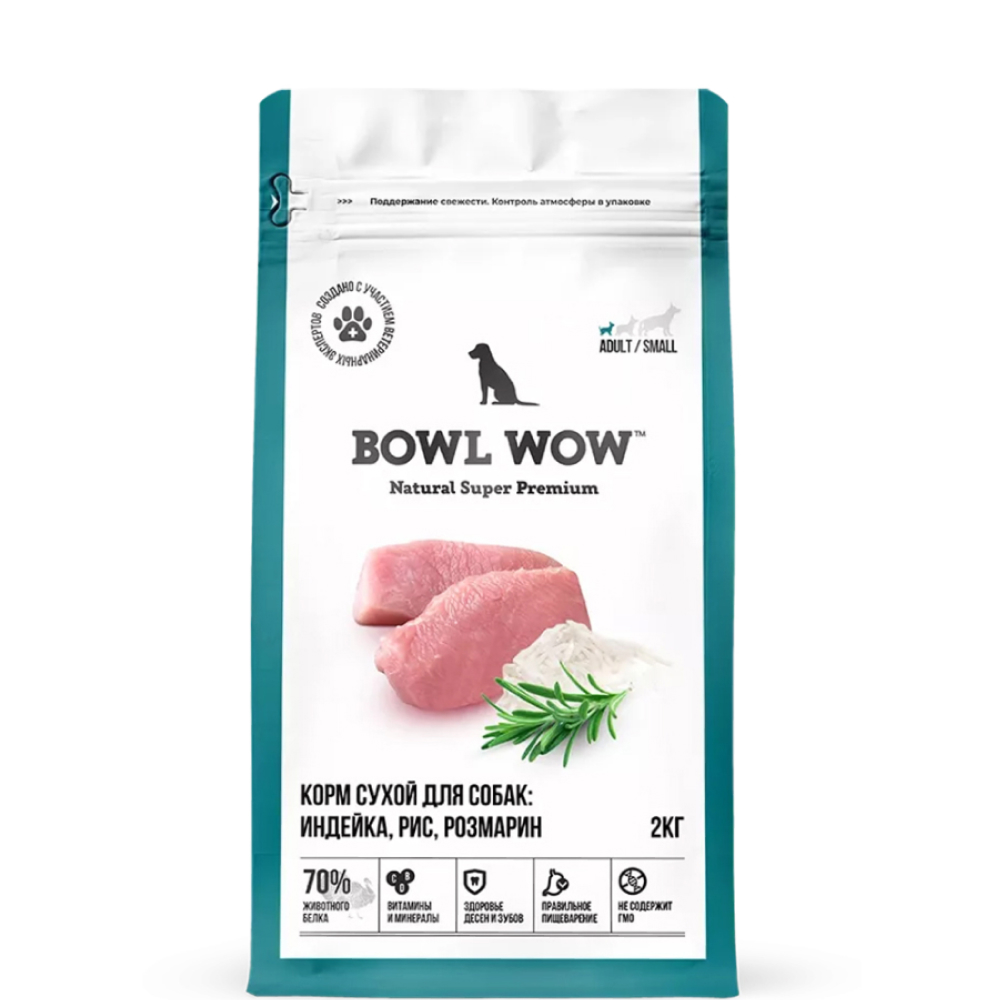 BOWL WOW Adult Small Cухой корм для собак мелких пород с индейкой, рисом и розмарином