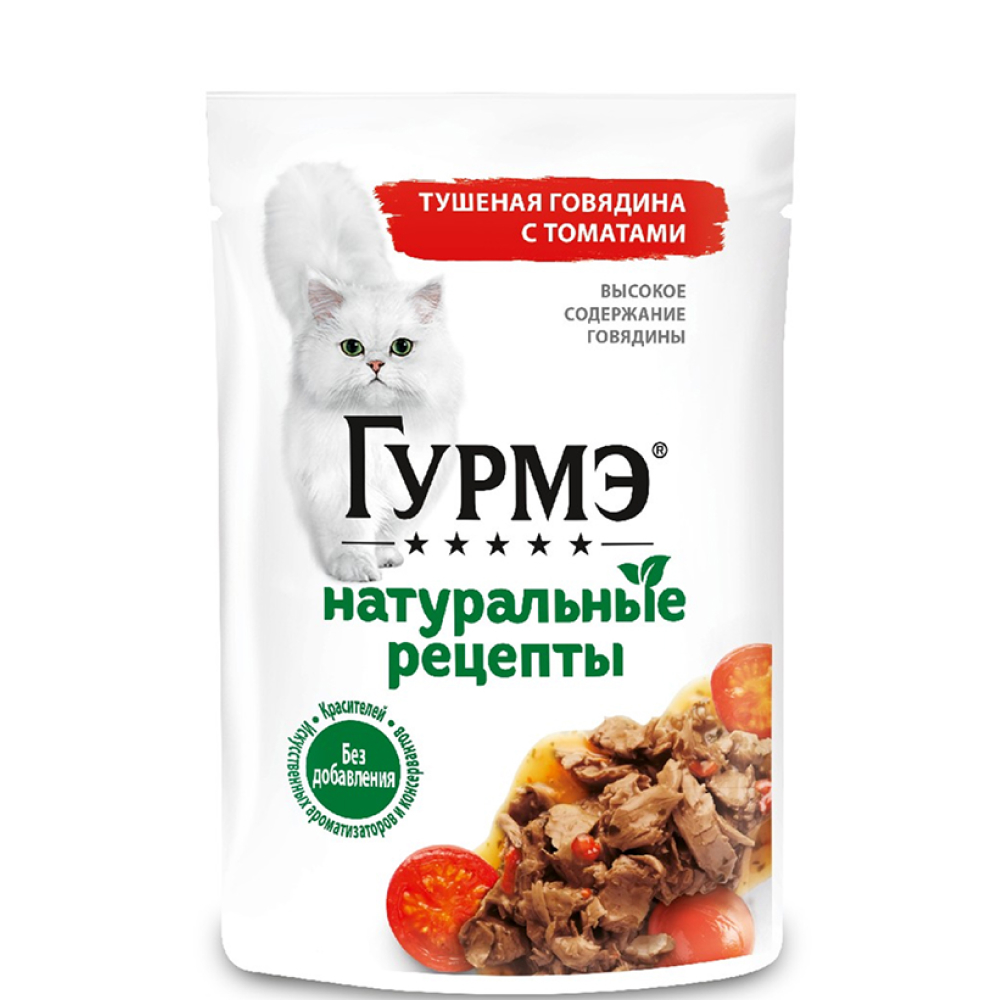

Gourmet Влажный корм (пауч) для взрослых кошек Натуральные рецепты, с тушеной говядиной с томатами, 75 гр.