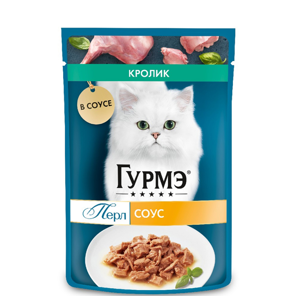 

Gourmet Влажный корм (пауч) для взрослых кошек Перл Нежное филе, с кроликом в соусе, 75 гр.