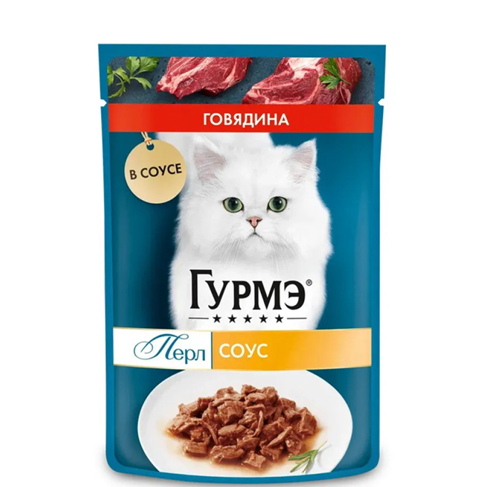 

Gourmet Влажный корм (пауч) для взрослых кошек Перл Нежное филе, с говядиной в соусе, 75 гр.
