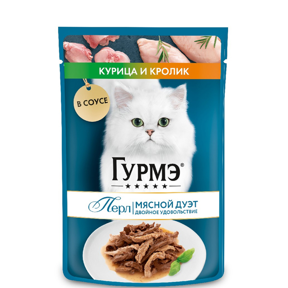 

Gourmet Влажный корм (пауч) для взрослых кошек Перл Мясной дуэт, с курицей и кроликом в соусе, 75 гр.
