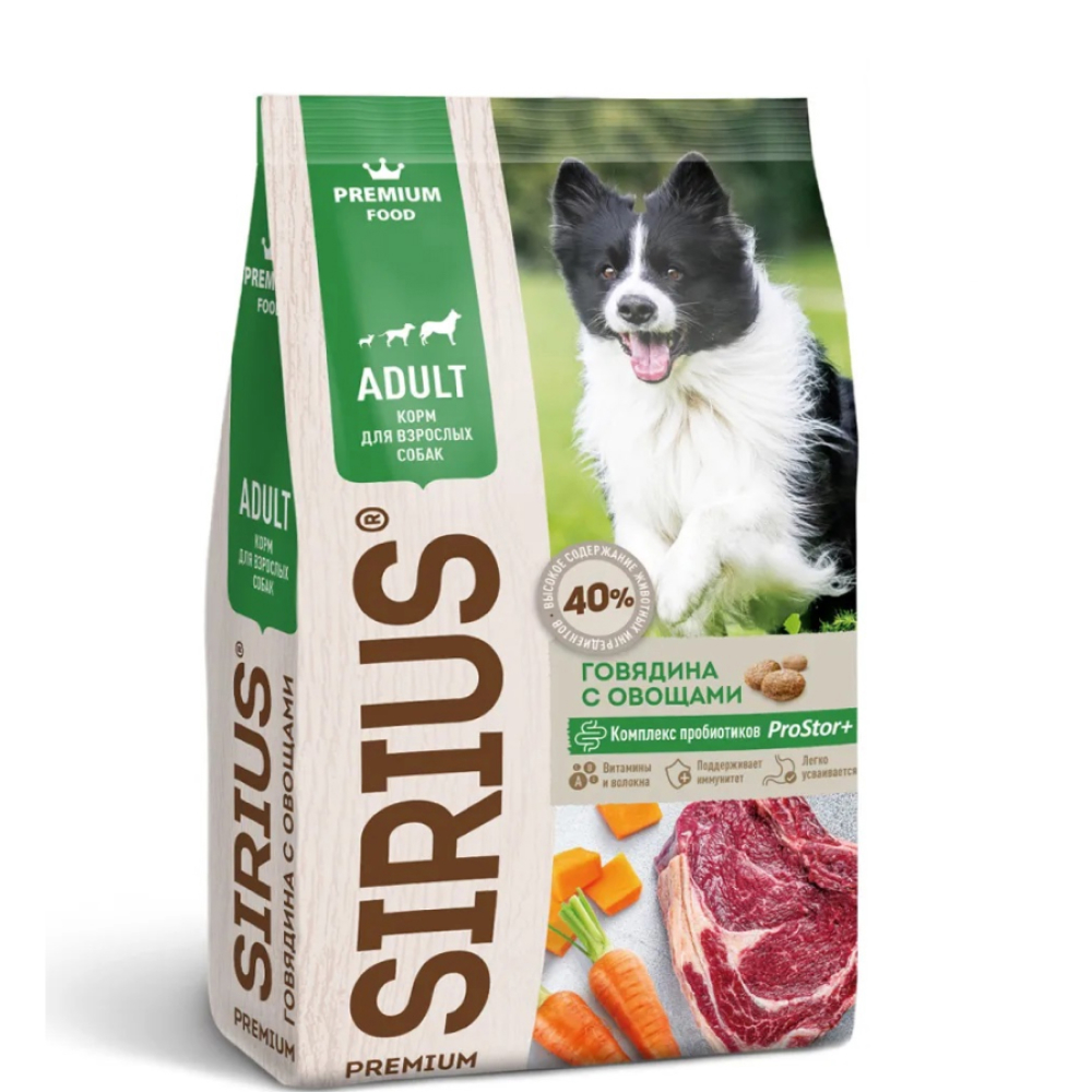 Sirius Сухой корм для взрослых собак, с говядиной и овощами