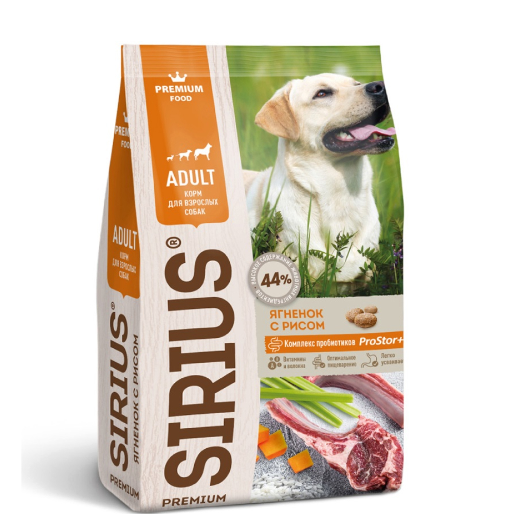 

Sirius Сухой корм для взрослых собак, с ягненком и рисом, 2 кг