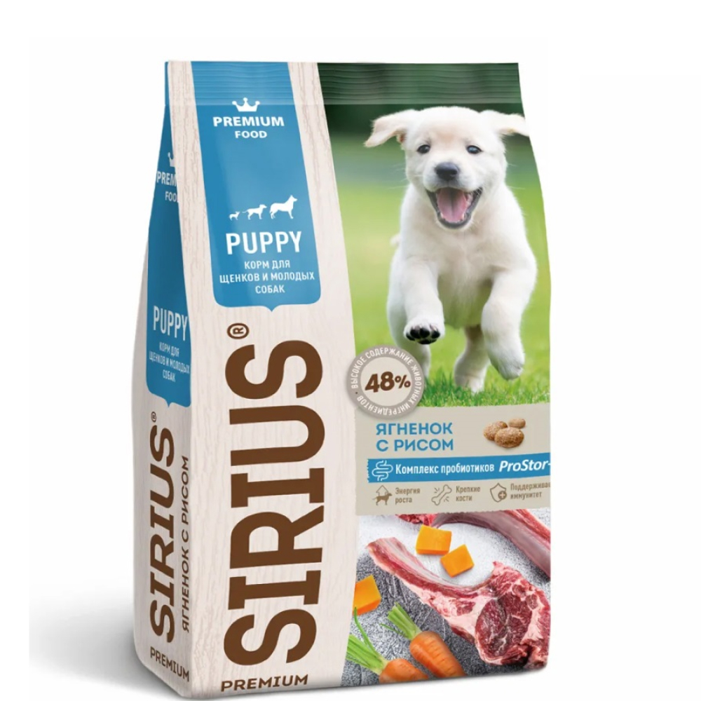 

Sirius Сухой корм для щенков и молодых собак, с ягненком и рисом, 2 кг
