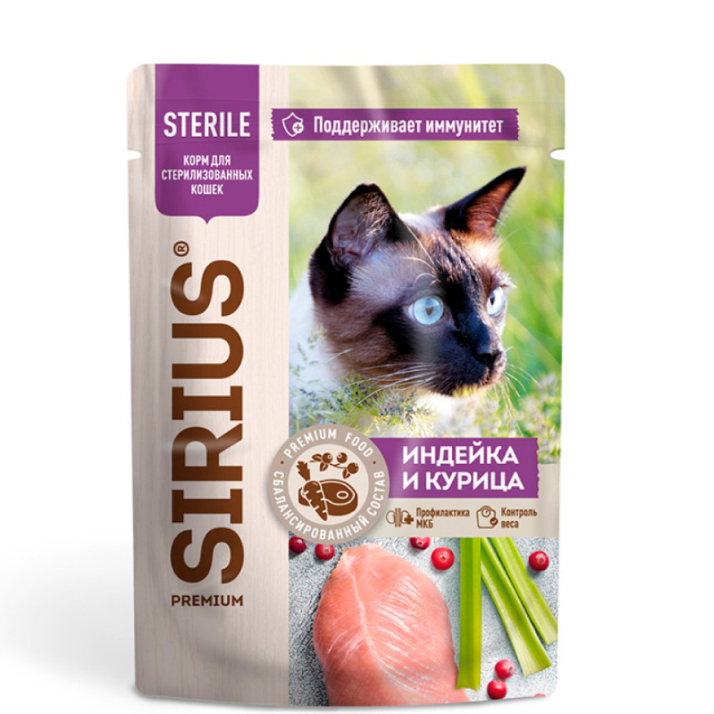 

Sirius Влажный корм (пауч) для стерилизованных кошек, с индейкой и курицей, 85 гр.