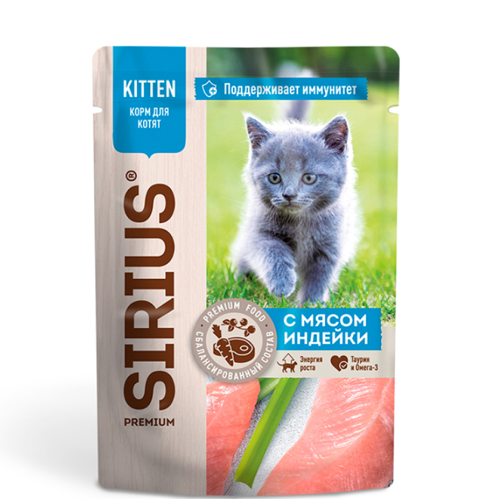 

Sirius Влажный корм (пауч) для котят, с индейкой и курицей, 85 гр.