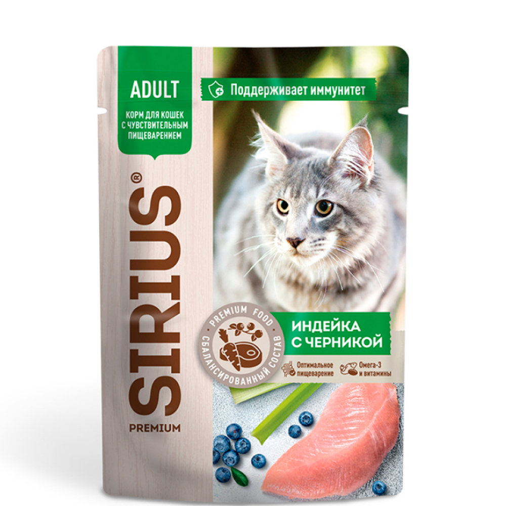 

Sirius Влажный корм (пауч) для кошек с чувствительным пищеварением, с индейкой и черникой, 85 гр.