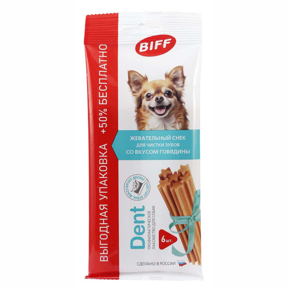 

Biff Лакомство Biff Dent Жевательные снеки со вкусом говядины для чистки зубов для собак мелких пород, 6 шт.