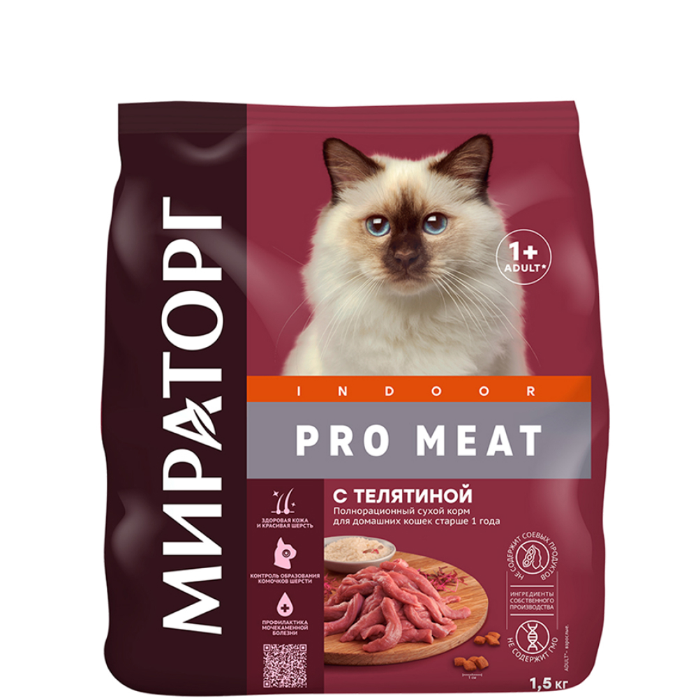 

Мираторг Сухой корм для домашних кошек, с телятиной, 1,5 кг