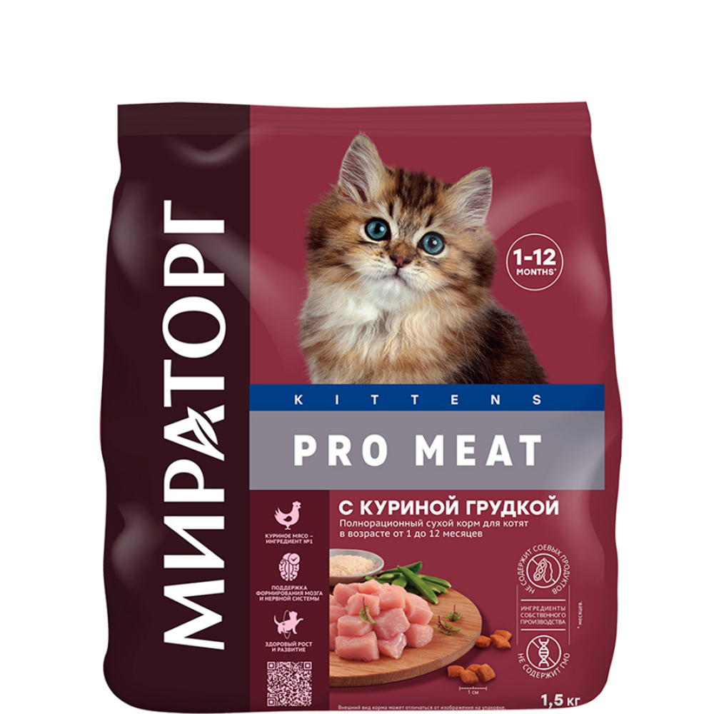 

Мираторг Сухой корм для котят, с куриной грудкой, 1,5 кг