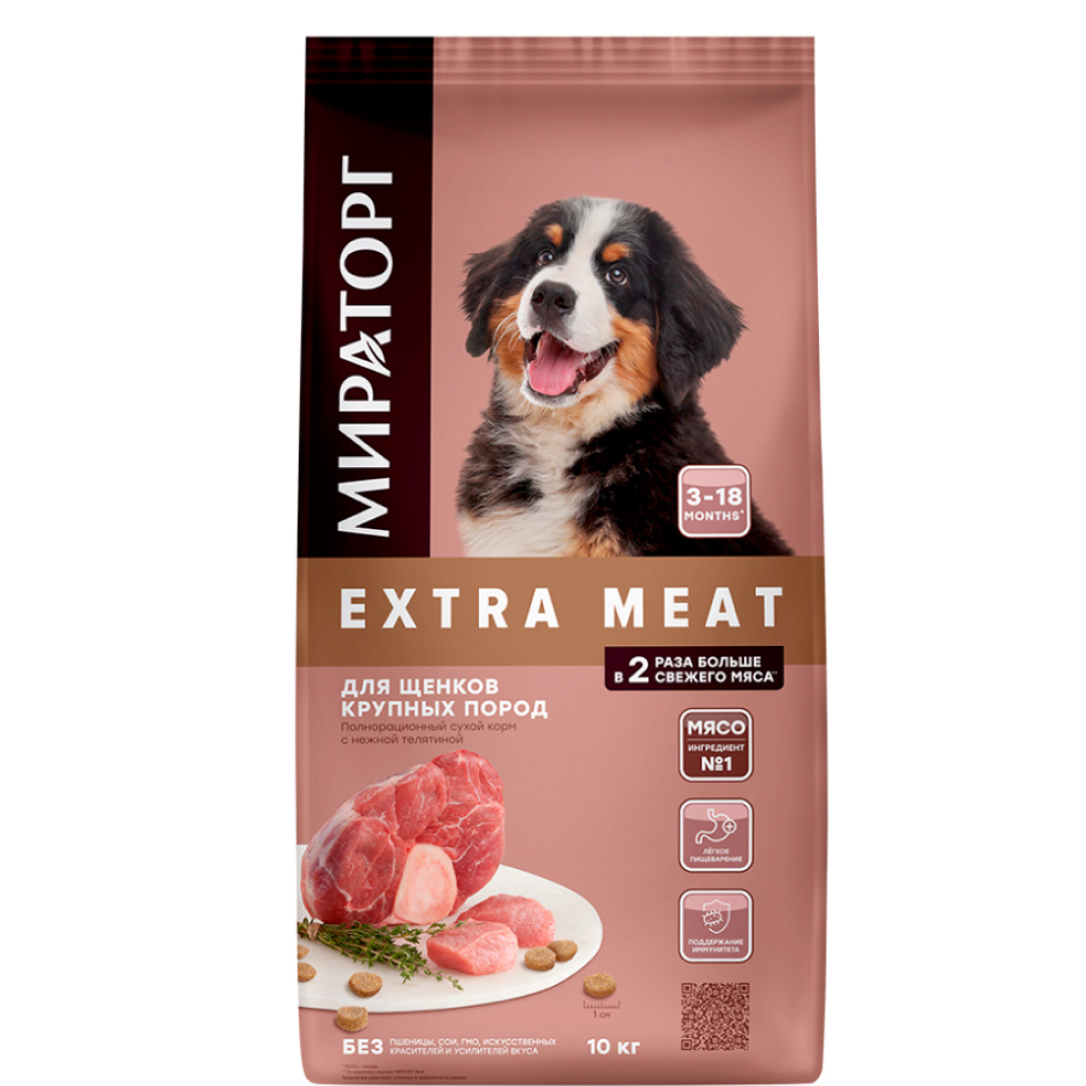 

Мираторг Сухой корм для щенков крупных пород, с телятиной, 10 кг