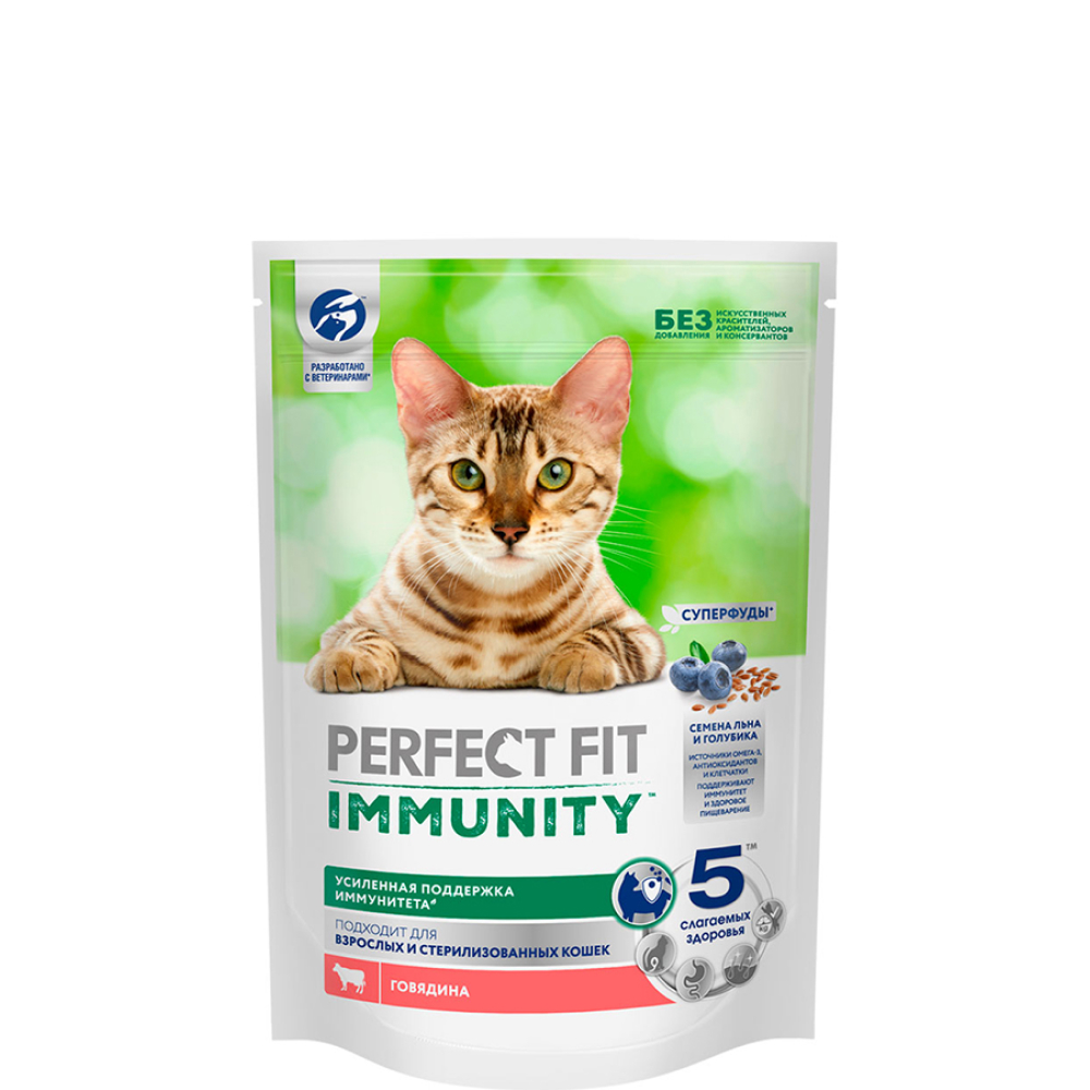 Perfect Fit Immunity Сухой корм для кошек, с говядиной, семенами льна и голубикой, 580 гр