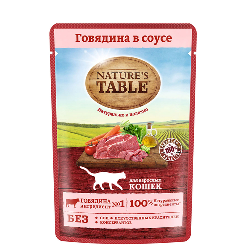 

NATURE`S TABLE Влажный корм (пауч) для кошек, говядина в соусе, 85 гр.