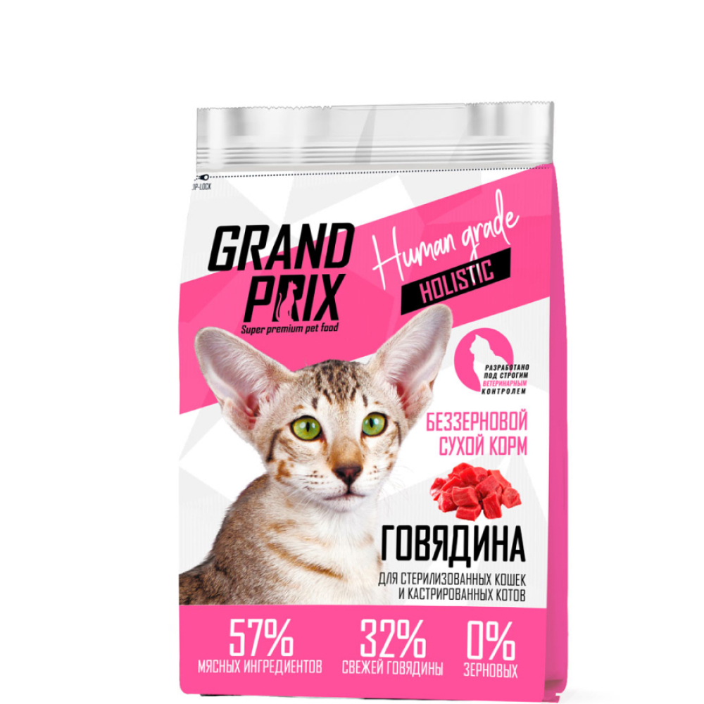 

Grand Prix Holistic Grain Free Сухой корм для стерилизованных кошек, с говядиной, 1,5 кг