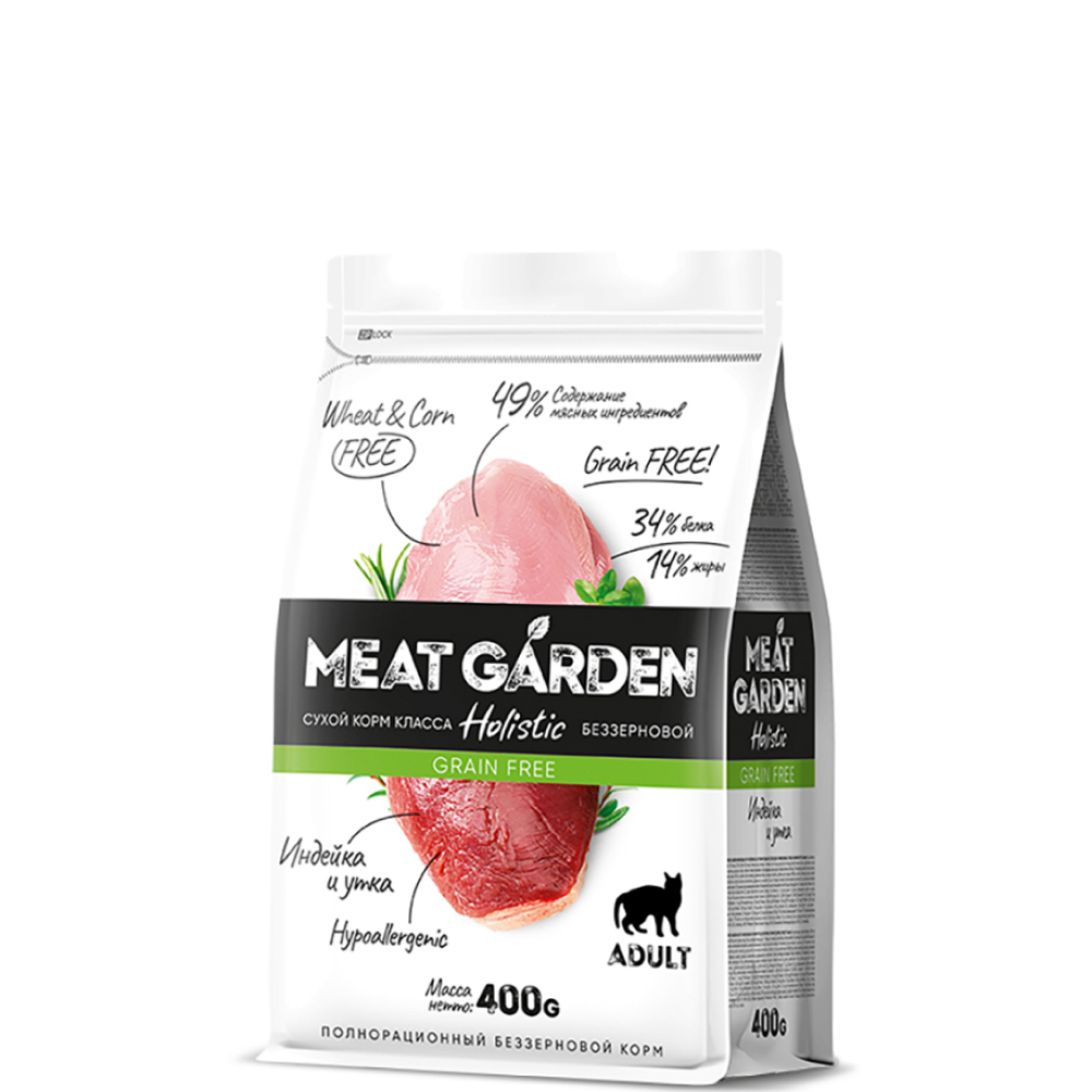 

MEAT GARDEN Holistic Сухой корм беззерновой для кошек, с индейкой и уткой, 400 гр.